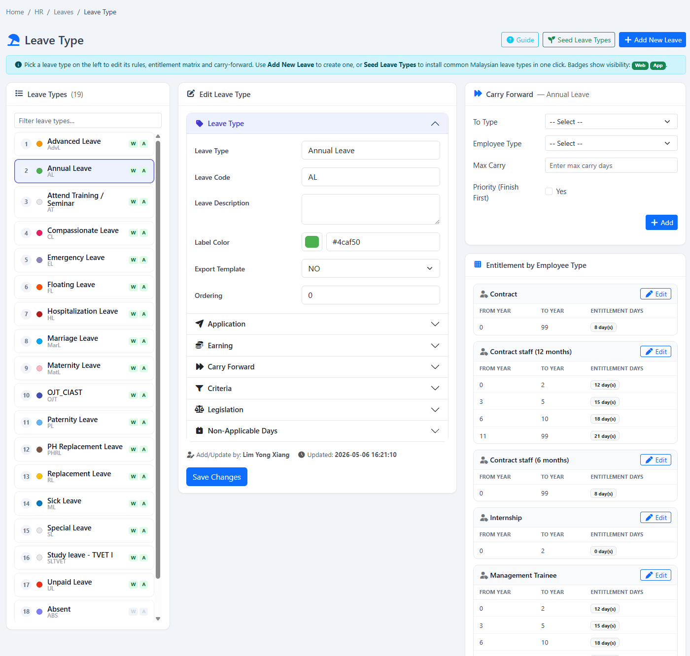 e-Leave software